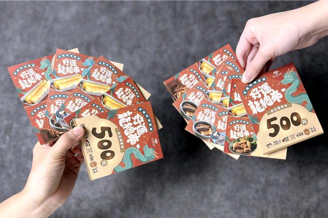 2月1日起整个2月到全台任一个「豆府」餐饮集团旗下品牌消费满500元，即可参加开运红包抽奖活动，超过30万份开运红包，中奖率100％。(豆府餐饮集团提供)