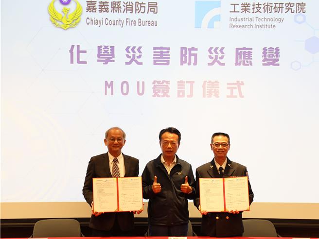 29日在县长翁章梁（中）见证下，嘉县消防局长蔡建安（右）与工研院绿能与环境研究所长王汉英（左）代表签署MOU。（吕妍庭摄）