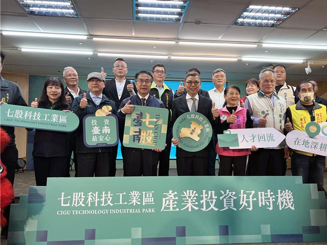 台南市七股科技工业区公告出售土地。（洪荣志摄）