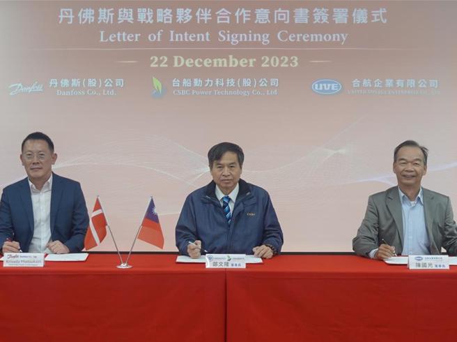 丹佛斯亞太區與印度區變頻器事業部負責人Krisada Phetsuksiri（左起）、台船兼台船動力科技鄭文隆董事長、合航陳國光董事長。（圖／台船）