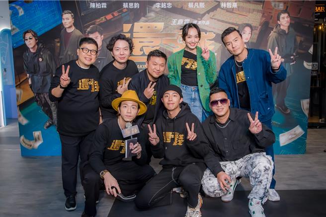 监制叶如芬（后排左起）、郝柏翔、导演王鼎霖、蔡思韵、李铭忠；「大飞」吴志庆（前排左起）、蔡凡熙、草爷28日出席南下活动。（甲上娱乐提供）