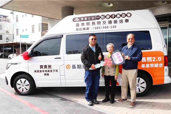 新北市民黄承志（左）今偕同母亲陈宝贵（中）赴台东为「宝贵号」復康巴士启用。（台东基督教医院提供／萧嘉蕙台东传真）