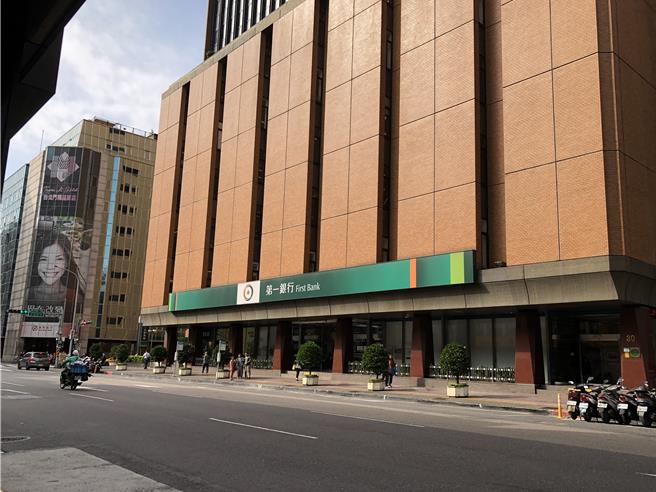第一銀行總部。（吳靜君攝）