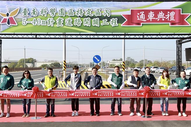台南科學園區安定東路東延道路29日完工啟用，台南市長黃偉哲（左五）主持通車儀式。（台南市工務局提供／程炳璋台南傳真）
