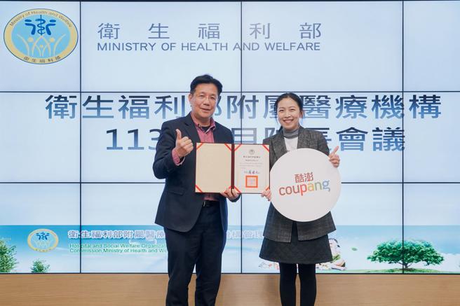 Coupang酷澎公共事务总监周宜洁（右）受邀出席卫福部医福会联席会议，获医福会执行长林庆丰颁发感谢状。（Coupang酷澎提供／古明弘台北传真）