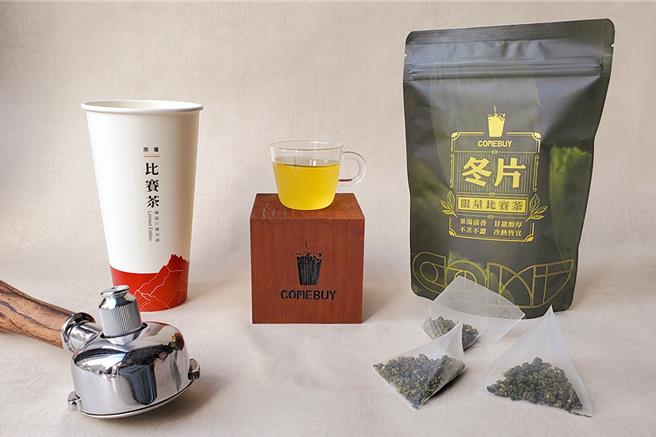 COMEBUY冬片比赛茶，再推限量比赛茶包(每包5g更浓郁)，随时随地都能品茗好茶。（COMEBUY提供）