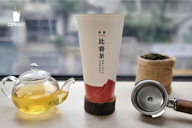 COMEBUY限量冬片比赛茶，一年仅出一次，弥足珍贵。（COMEBUY提供）