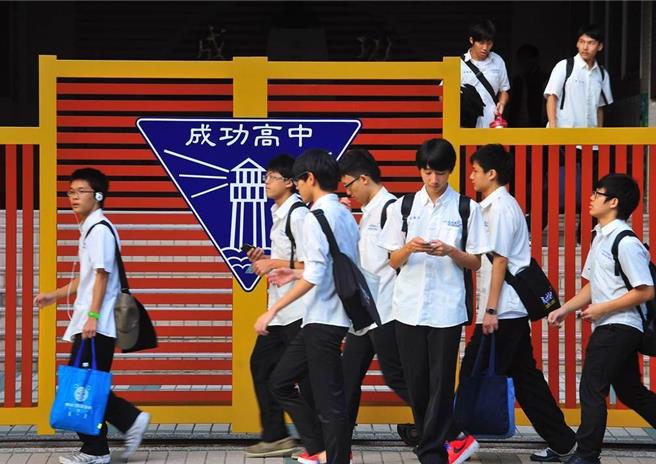 台北市成功高中17日至18日举办期末考，却有家长投诉，共50题的高一地理科考题，其中25题与去年一样，担忧影响校内成绩及繁星入学公平性。（本报资料照片）