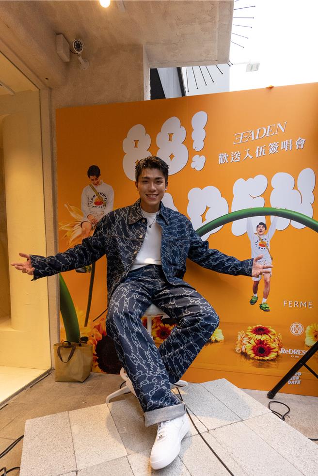 王ADEN去年发行首张全创作专辑《Be a  Lover》后获各界好评。（爱腾音乐有限公司提供）