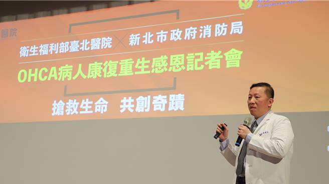 卫福部台北医院内科主任暨心臟内科医师黄建元呼吁，尽早呼叫119、尽早CPR、使用AED，就有可能为家人、朋友争取多一分一秒的生命。（卫福部台北医院提供／吕健豪新北传真）