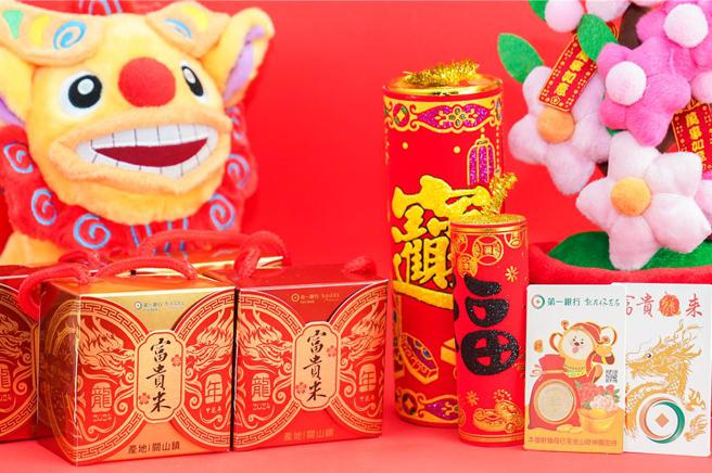 第一銀行與財神廟「雙財庫」加持，富貴米及發財錢母限量送。圖／第一銀行提供
