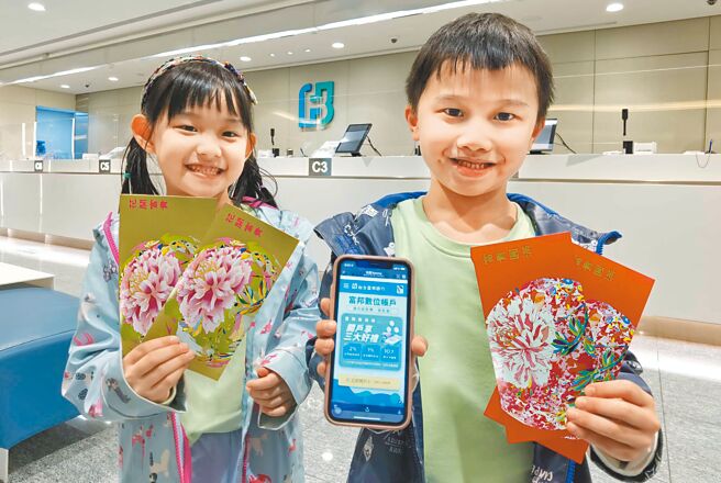 金管会要求龙年农历期间金融服务不中断、资安与诈骗防护要做到位，重大事件应变要及时。（台北富邦银行提供／吴静君台北传真）