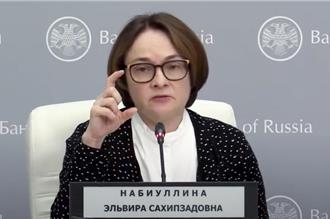 俄央行行长：人民币在俄出口结算中的份额两年来增85倍