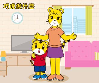 《巧連智月刊》宣布「停止受理訂閱」！家長哀號：不想讓小孩碰3C　關鍵字一次看懂