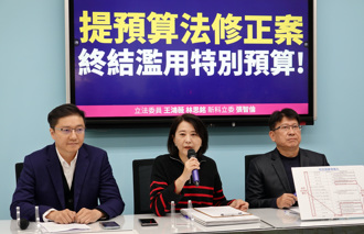 終結特別預算舉債濫用 藍委聯合提案移除霸王條款