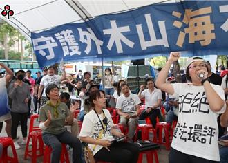 四接補件拖過520？ 環部擬同意台電展延6個月補正