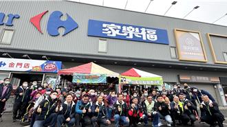 台電金門塔山電廠銀髮關懷活動 連續10年陪長者採購年貨