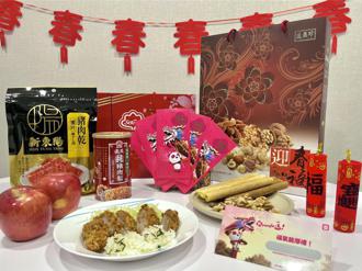 foodpanda抢外送商机新春狂撒千万红包 连续六天外送优惠5折起