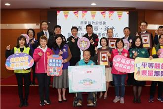 3大保險公司贈苗縣「微型團體傷害保險」1.8萬身心障礙者受惠