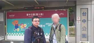 日籍遊客台中公園迷途 翻譯APP助攻旅途順利