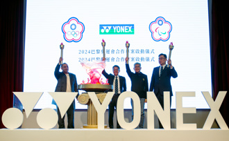 奧運》中華奧會首度攜手YONEX 打造中華隊全新團服