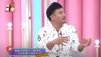 男星陪老婆做试管！公开取精过程「倒立密封法」：一举得男