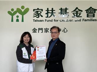 金酒公司新春關懷弱勢 善心經理自掏10萬慰問金