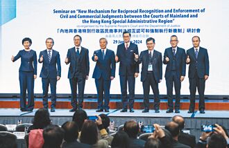 陸港互認民商事判決 助港競爭力