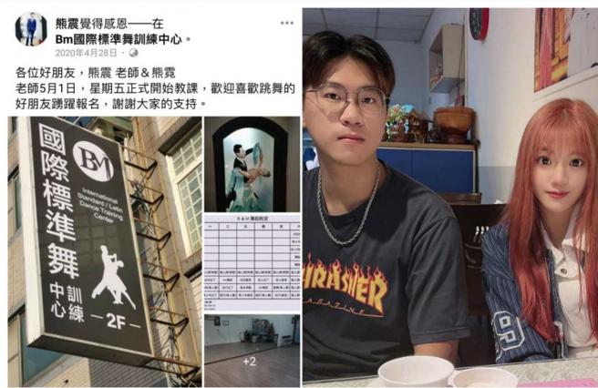 不只拥有一流舞技，熊霓过去还曾和哥哥有过授课经验，兄妹俩感情好，也是默契最佳的舞蹈伙伴。（图／翻摄自熊震脸书、熊霓IG）