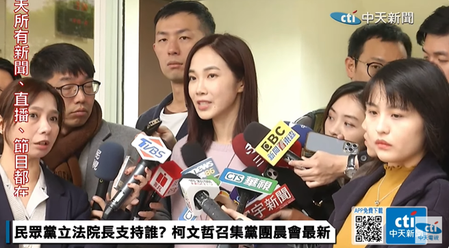 民眾黨發言人楊寶楨針對立院龍頭討論做出回應。（圖截自中天YT）