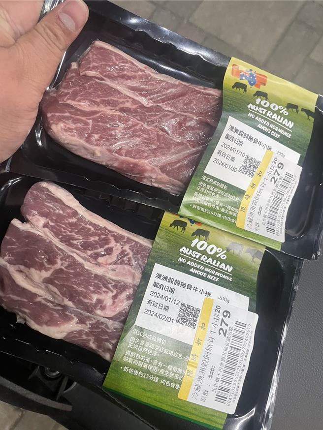高雄1名陈姓男子昨晚到卖场购买牛排煎，吃完却拉肚子、挂急诊，愤而回到店内要求退货，质疑肉品本身臭掉有问题。（台湾消保协会提供）