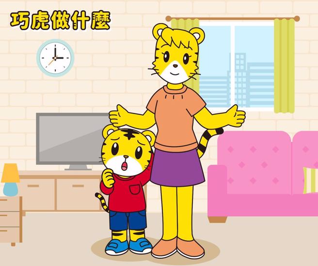 《巧連智月刊》宣布「停止受理訂閱」！家長哀號：不想讓小孩碰3C。(翻攝自巧虎好朋友（巧連智）FB)