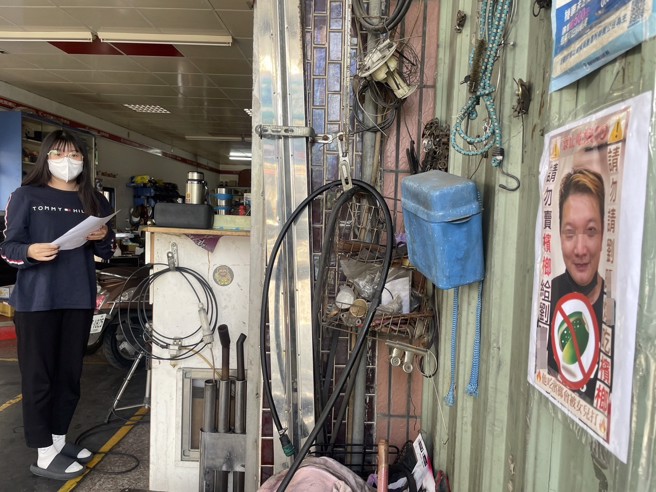 为了帮助爸爸戒除槟榔，刘姓女大生自制海报，贴在自家机车店门口。（图／民眾提供）