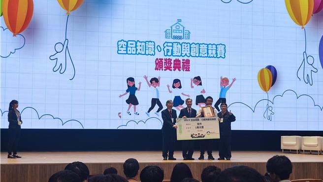 環境部部長薛富盛今天參加「空品知識、行動與創意競賽」頒奬典禮。（林良齊攝）