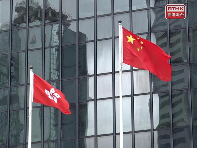 香港《基本法》第23条今起展开公眾谘询。（图／取自香港电台）