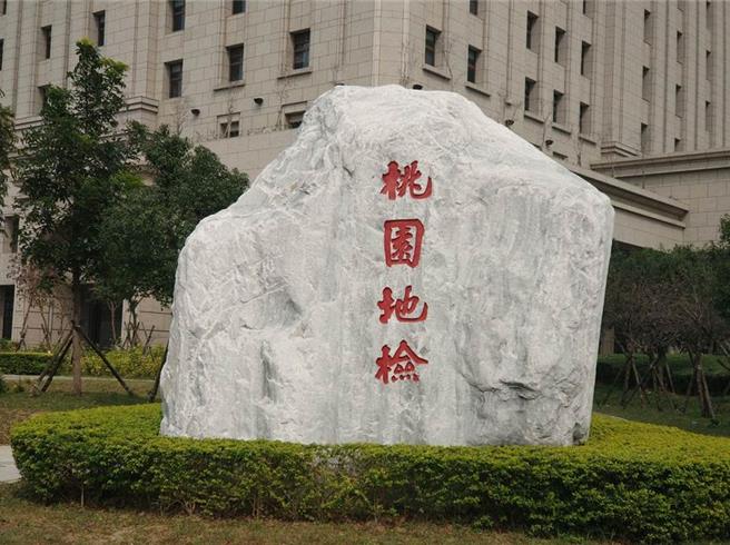 「车神一哥」江胜山，曾代表台湾拿下2018雅加达亚运银牌，但他遭控侵占家长的3笔赞助费6万5000元。桃园地检署侦办，江胜山虽称用于自由车赛道设计及杂支，但桃检认为他没办法提出相关单据，依侵占罪嫌起诉。（赖佑维摄）