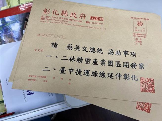 王惠美过去多次陈情，只要有中央长官到彰化就抓紧机会，从蔡英文、赖清德、苏贞昌，到过去担任副总统、现担任行政院长的陈建仁同样都拜托。（本报资料照片）