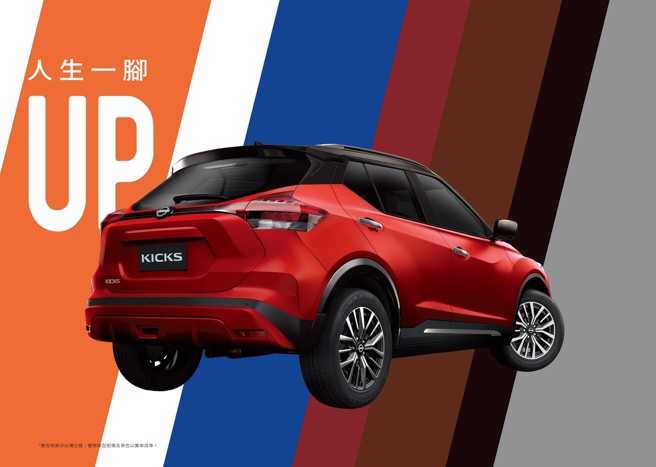 NISSAN KICKS於2022年10月發表小改款，提供多達14種車色選擇。（裕隆日產提供）