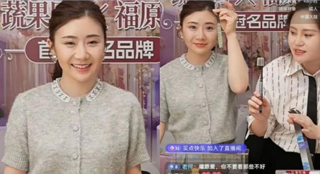福原爱首场直播带货惨淡收场，销售额不足2.5万元人民币。（直播截图）