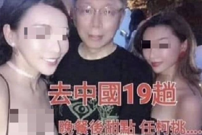 台灣事實查核中心在臉書上發現造謠圖片。(截自臉書)