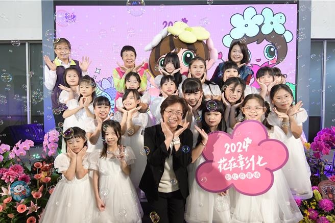 彰化春節旅遊首選「2024花在彰化」將於大年初一至十六在溪州公園重磅登場，彰化縣政府30日上午在縣府中庭舉辦宣傳記者會，首次邀請來自日本、韓國等國家的表演團隊，媲美迪士尼等級的花精靈大遊行。（彰化縣政府提供／吳建輝彰化傳真）