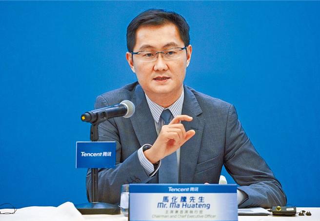 腾讯主席兼首席执行官马化腾29日在年会上表示，要争取「老树发新芽」，同时表态今年大力发展直播电商。（中新社资料照）
