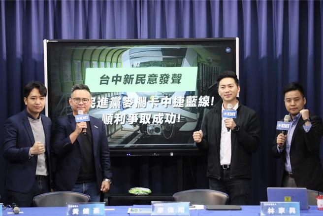 國民黨台中市立委當選人黃健豪、羅廷瑋、廖偉翔、文傳會副主委林家興舉行記者會。（文傳會提供）