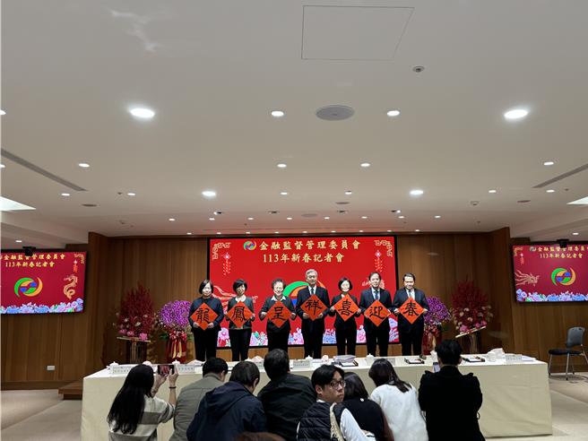 金管會新春記者會(圖／吳靜君攝)