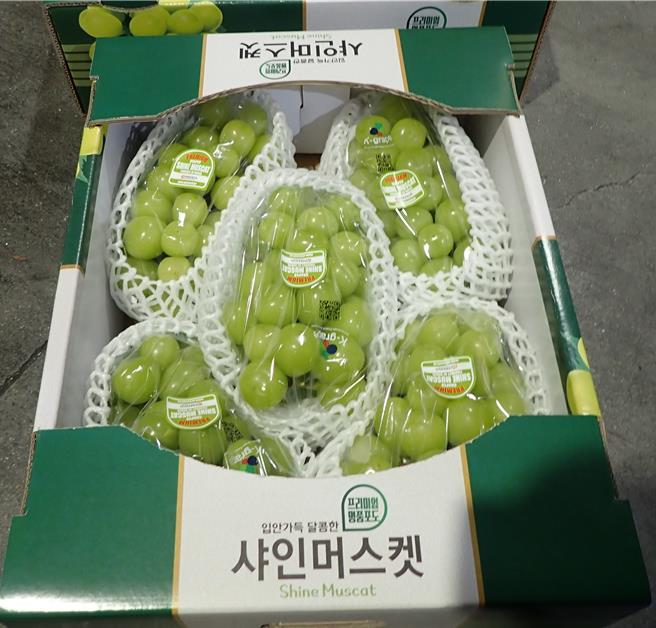 食药署公布边境食品查验不合格名单，3批韩国进口葡萄遭检出禁用农药，共17.4公吨遭退运或销毁。（食药署提供）