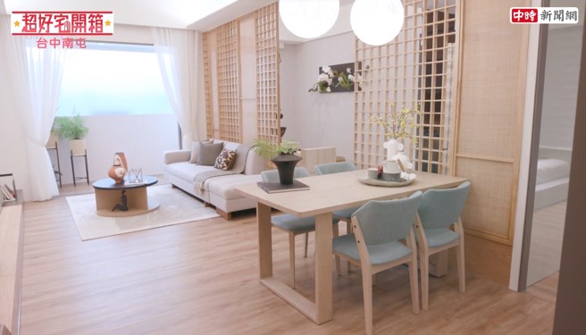 「胜美琚」全屋配置智能配备，全面提升居住品质。(中时新闻网摄)