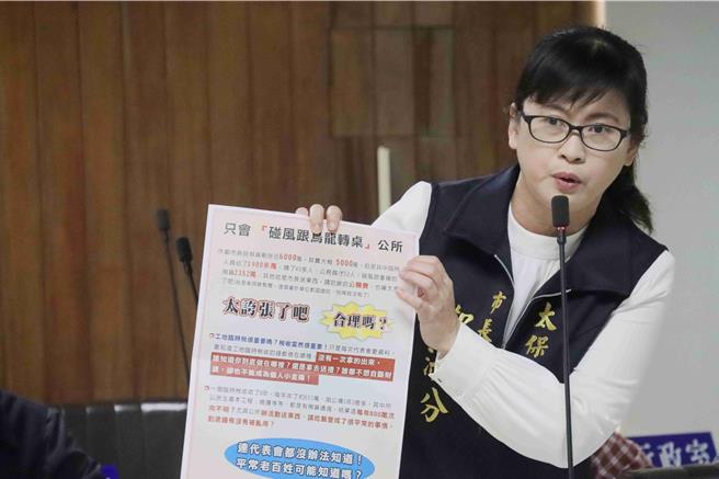 太保市长郑淑分表示会把这份文宣送检调， 由检调来查公所有无不法。（吕妍庭摄）