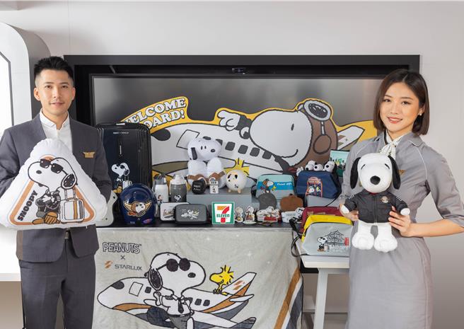 7-11攜星宇航空自2月5日起推「星宇航空X史努比聯名精品集點送」活動，逾40款Q萌周邊登場。（7-11提供／朱世凱台北傳真）