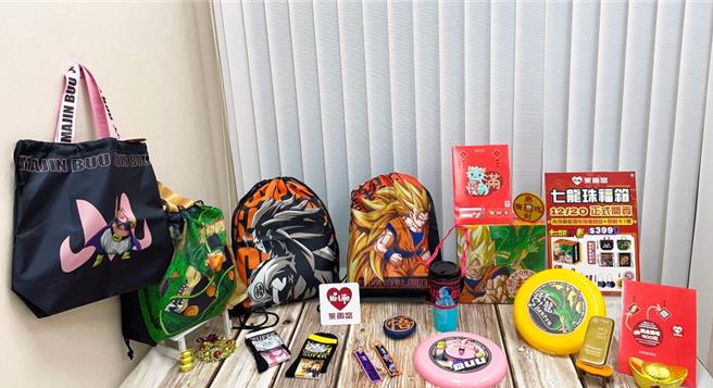 萊爾富與日本經典動漫《七龍珠》聯名推出「七龍珠超系列龍年限定福箱」，每箱售價399元。（萊爾富提供／朱世凱台北傳真）
