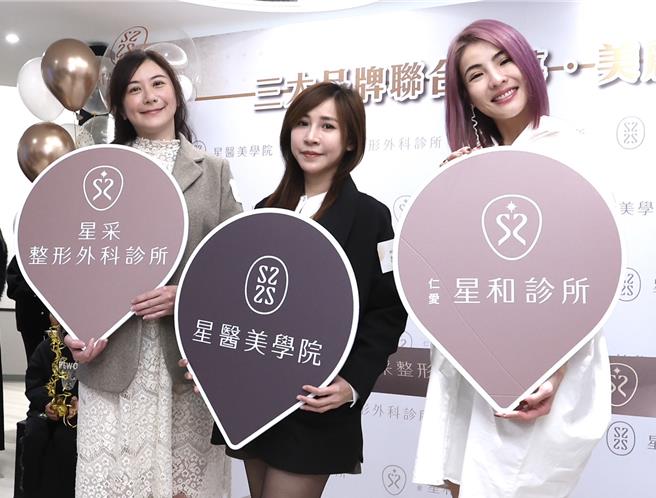 Emily（左起）、洁哥、徐小可30日出席医美诊所开幕活动。（陈俊吉摄）
